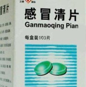备孕期感冒吃什么药（备孕期间感冒上火怎么办?可以吃什么药）