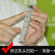 哺乳期怎么洗乳头的呢，有什么需要注意的吗,孕期如何清洗乳头