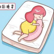 怀孕7个月。左侧躺的时候宝宝动的厉害,胎儿在左边能左侧睡吗图片