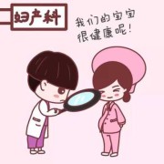 孕期可以打麻药吗（孕期可以打麻药吗有影响吗）