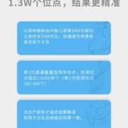 孕期亲子鉴定怎么做,孕妇静脉血验胎儿亲子鉴定准吗