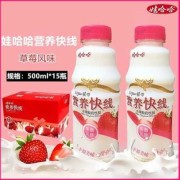 孕期可以喝营养快线吗（孕期可以喝营养快线吗早期）