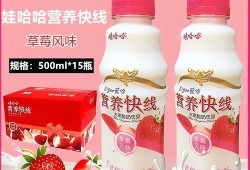 孕期可以喝营养快线吗（孕期可以喝营养快线吗早期）