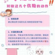 孕期如何洗澡（孕妇经常洗澡的注意事项）