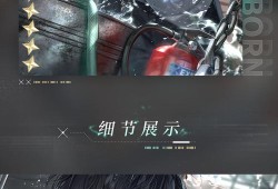 胎儿心脏有回流能要吗（光与夜之恋心之回流有什么用）