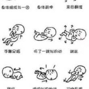 胎儿好动（宝宝好动怎么训练能静下来）
