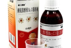 孕期缺维b（孕期缺维B12,赖氨基醇b12 口服液要喝多久?）