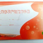 孕期做tct（孕期检查可以用医保卡吗）
