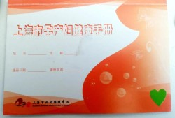 孕期做tct（孕期检查可以用医保卡吗）