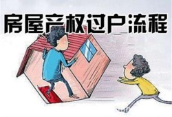 孕期买房（央产房超标标准及解决办法）