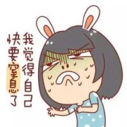 怀孕晚期经常憋气对胎儿有影响吗,孕妇憋气对胎儿有影响吗