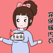 孕期会怕冷吗（怀孕后特别怕冷是咋回事）