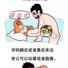 怀孕期间能过性生活吗,孕期性生活对宝宝有影响吗