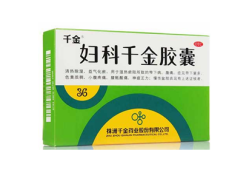 备孕期头疼吃什么药（备孕期吃什么好）