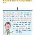 怀孕前三个月没吃叶酸会有影响吗,孕期一直没吃叶酸要紧吗