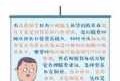 怀孕前三个月没吃叶酸会有影响吗,孕期一直没吃叶酸要紧吗