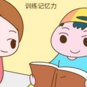 刚出生婴儿记忆力多长时间,胎儿的记忆力受什么影响