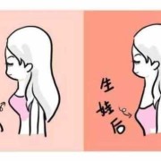 孕期乳房变大（孕期乳房变大生完孩子会缩小么）