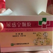 孕妇尿常规细菌高对胎儿有影响吗,孕妇尿路感染可以吃什么药