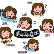 孕期激素影响情绪（孕期激素影响情绪怎么办）