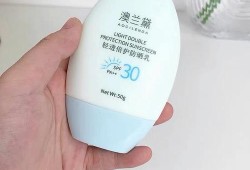 孕期防晒霜（孕妈用什么防晒产品）