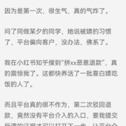 孕期被气哭（月经期老公怎是和我吵架,每次我都被气哭半天,这下去我身体会不会出现问题）