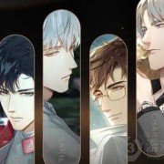 胎儿心脏有回流能要吗（光与夜之恋心之回流有什么用）