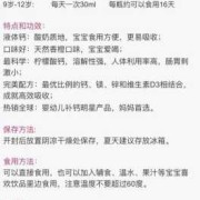孕妇甘油三酯高对胎儿有影响吗（孕妇可以用维c甘油吗）
