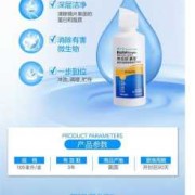 孕期护理液（角膜塑形镜都需要什么护理液）