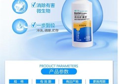 孕期护理液（角膜塑形镜都需要什么护理液）