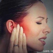 孕期中耳炎怎么办（孕期中耳炎怎么办呢）