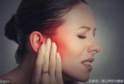 孕期中耳炎怎么办（孕期中耳炎怎么办呢）