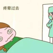 生产时，宫缩阵痛时宝宝一直动正常吗,宫缩时候宝宝在干嘛