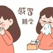 孕期感冒了该怎么办（孕期感冒了该怎么办可以吃药吗）