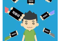 怀孕期间可以学驾照吗（怀孕期间可以学驾照吗有影响吗）