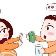 备孕期间男方（备孕期间男方感冒吃药有影响吗）