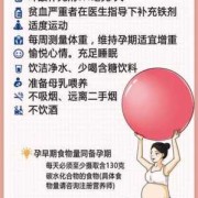 孕妇久坐对胎儿有什么影响（孕妇久坐对胎儿有什么影响吗）