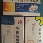 孕期牙疼会影响胎儿吗（孕妇牙痛可以吃什么药?怀孕牙痛，可以吃止痛药吗）