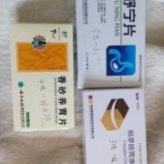 吃胃药对胎儿有影响吗（孕期吃胃药对胎儿有影响吗）