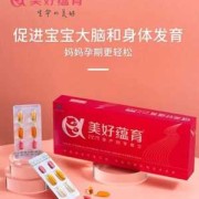 孕期吃哪种dha比较好,孕期吃什么dha好