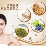 孕期脸部保养（孕期脸部保养品牌）
