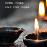 孩子有佛缘好不好,佛说胎儿与母亲的缘分