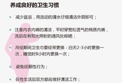 孕期私处瘙痒怎么办（怀孕后阴道瘙痒怎么缓解怎么回事）