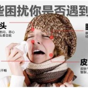 孕妇在孕中期和孕晚期吸入甲醛有影响吗,甲醛闻多久会影响胎儿发育
