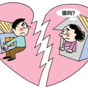 为何孕期会想离婚（为何孕期会想离婚呢）