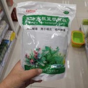 孕期可以喝板蓝根冲剂吗（孕期可以喝板蓝根冲剂吗?）
