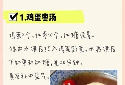 宫外孕手术后吃什么恢复快，宫外孕术后食谱,宫外孕期间吃什么食物好