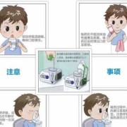 怀孕期咳嗽怎么办（孕妇咳嗽可以做雾化吗？会影响胎儿吗）