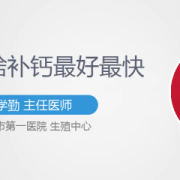孕期补锌补钙（孕期补锌补钙一般要补多长时间）