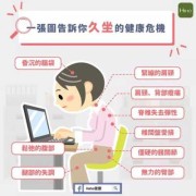 怀孕了久坐对胎儿影响（怀孕了久坐对胎儿影响大吗）